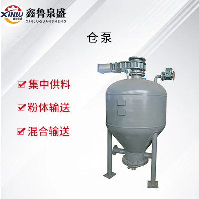 旋轉(zhuǎn)供料器